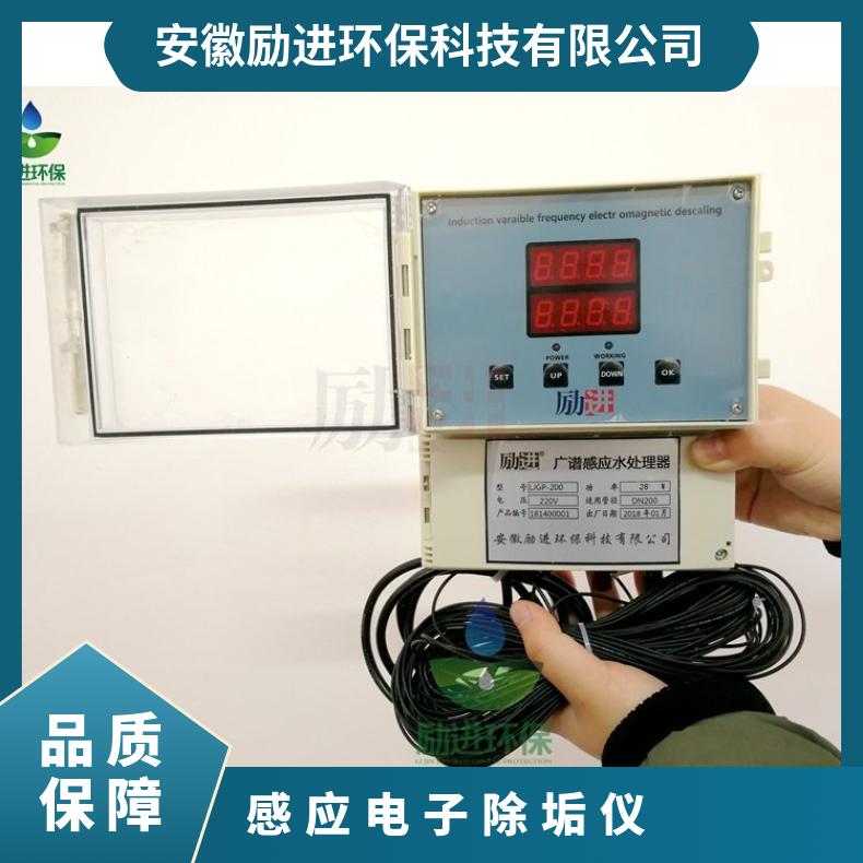 广谱感应电子除垢仪 暖通空调水处理器生产厂家