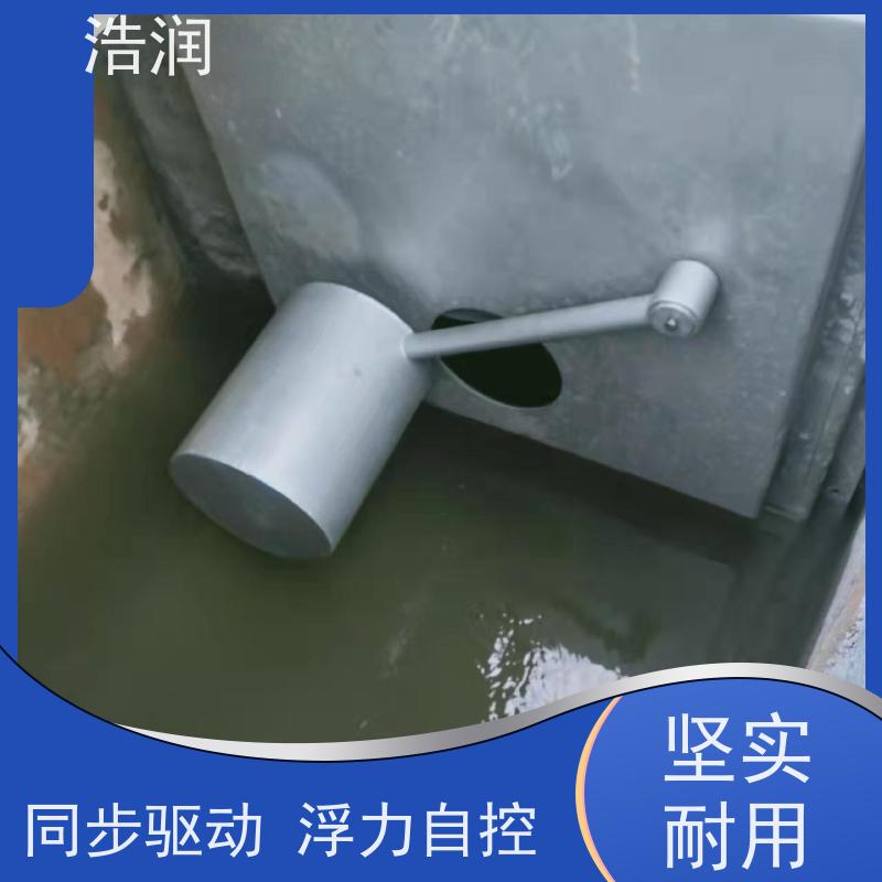 浩润 全国供应 浮力自控浮筒阀 同步驱动 诚信经营