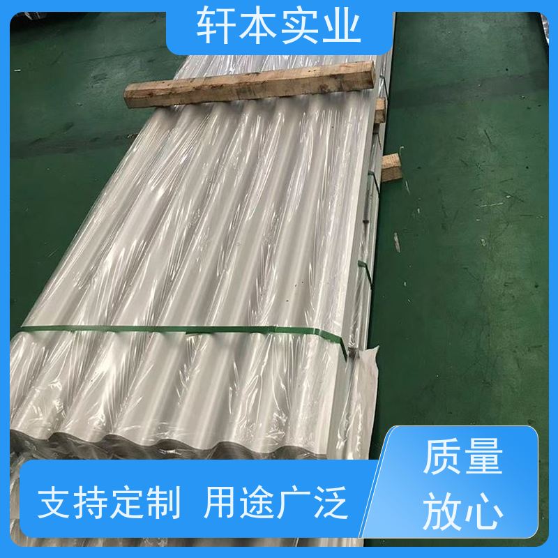 马钢 宽度1400彩钢板 耐候性强 防火防锈 安装灵活快捷