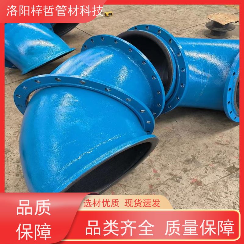 梓哲牌大口径衬塑弯管 钢衬聚乙烯复合三通 内衬PO耐腐蚀管道 可定制