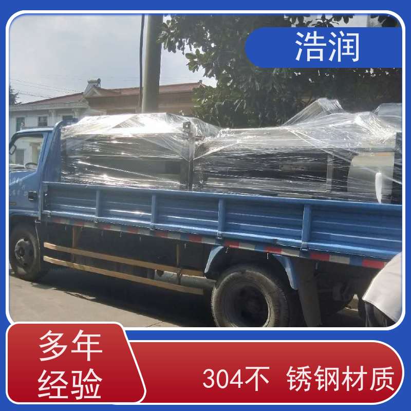 浩润 全国供应 智能雨污分流浮筒限流阀 HRFYJW 货源充足
