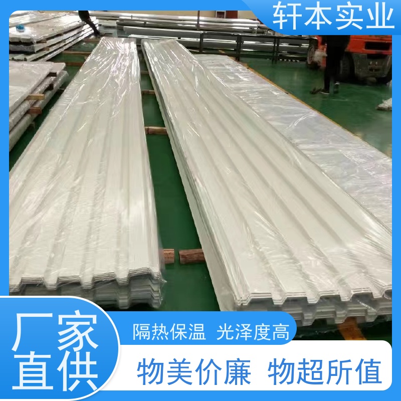 鞍钢 电厂用彩钢板 耐候性强 防火防锈 有助于减少建筑物的承重负担