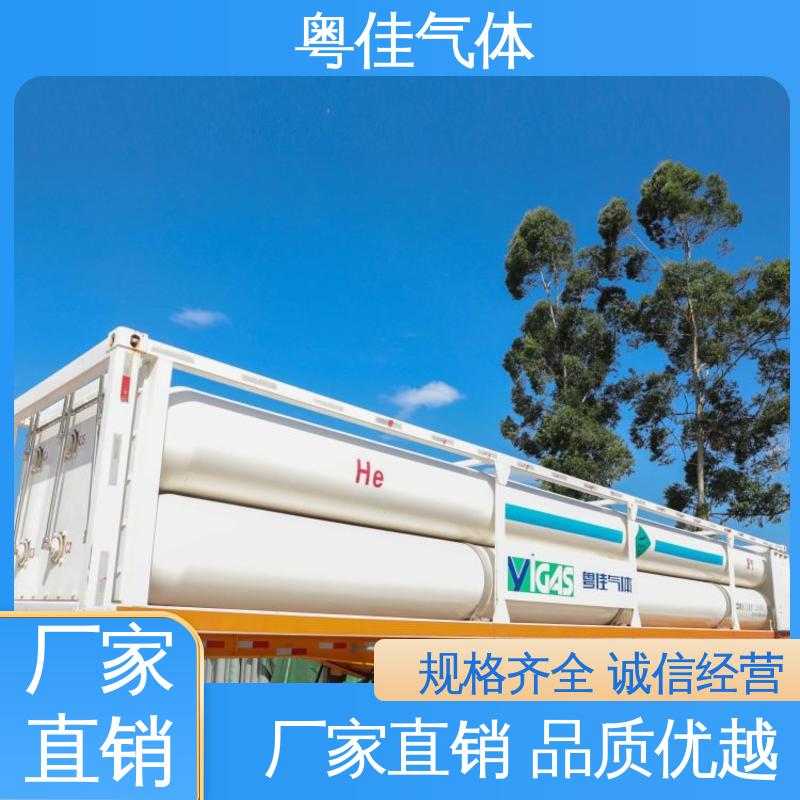 超导液氦 纯度高 西门子核磁共振用 多种杜瓦罐包装齐全 粤佳气体