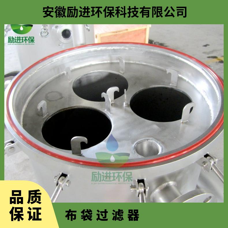 袋式过滤器选型 是 不锈钢 LJDS-250 励进环保 0%~90%