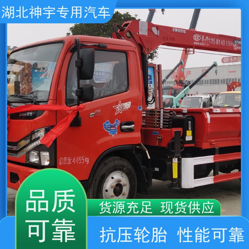 东风 二手蓝牌随车吊 抗压轮胎 性能可靠 适用范围广