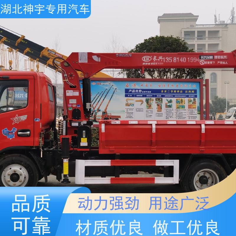 东风 二手蓝牌5吨随车吊 规格齐全 扎实耐用 适用范围广