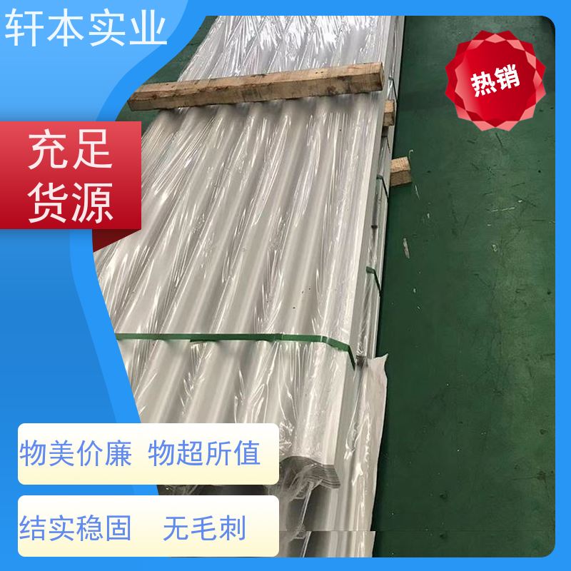 鞍钢 化工防腐彩钢板 持久耐磨 抗压抗拉 降低建筑成本