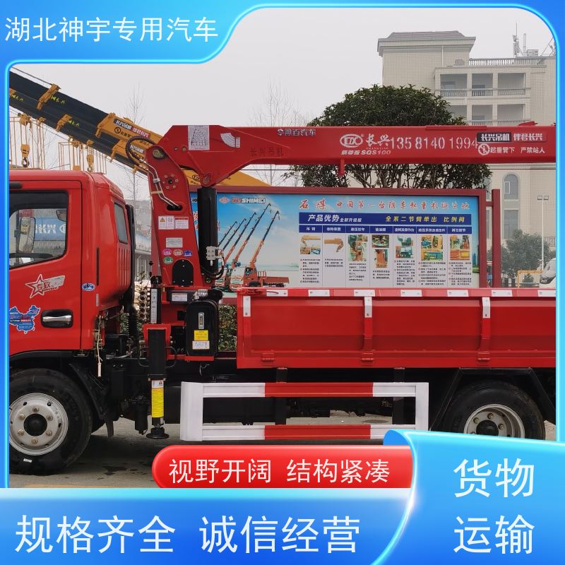 东风 双排座蓝牌随车吊 可搬运重物 安全方便 现车充足