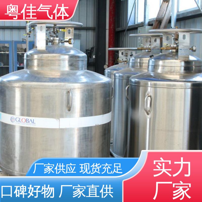 粤佳气体 日本电子核磁共振用 实体厂商直售 纯度高 液氦