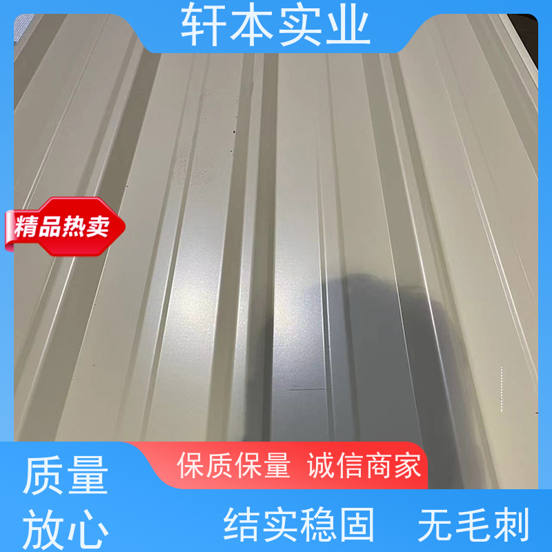 鞍钢 PE聚酯彩钢板 持久耐磨 抗压抗拉 货源充足