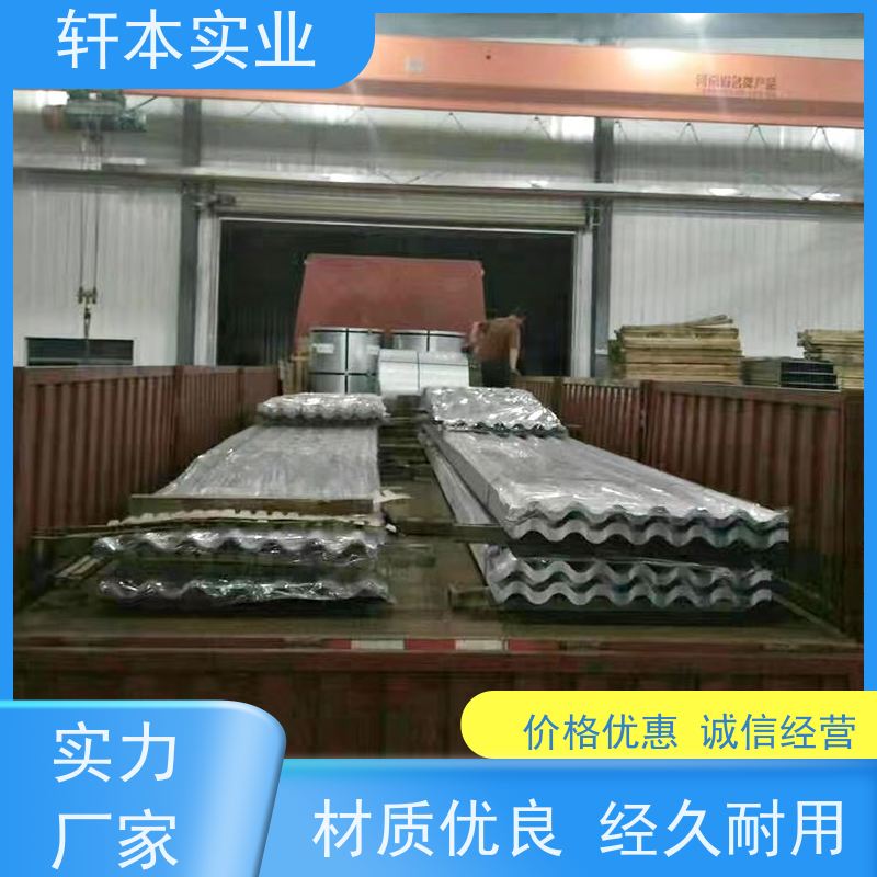 首钢 PVDF氟碳彩钢板 持久耐磨 抗压抗拉 适用范围广