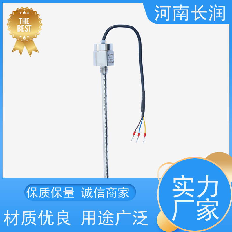 河 南长润 烟感传感器 高分辨率 材质优良 抗干扰能力强