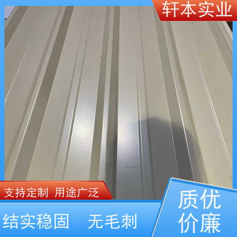 马钢 彩钢板 耐候性强 防火防锈 具有良好的抗风性能