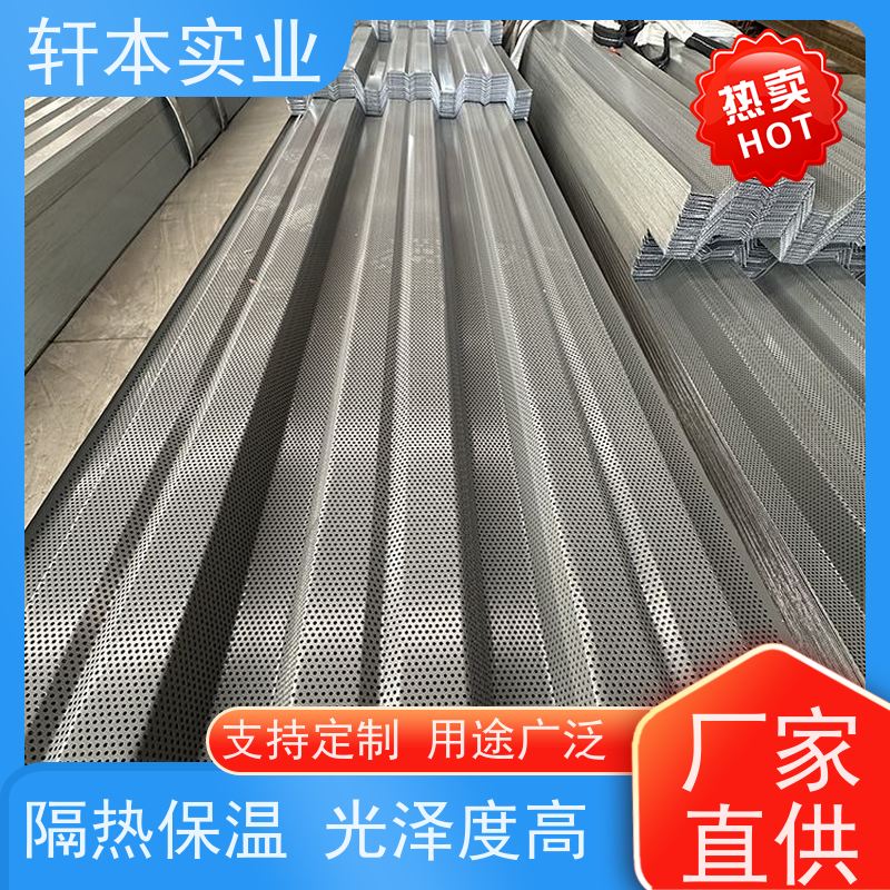 马钢 HDP高耐候彩钢板 防潮防水性好 重量轻 耐热