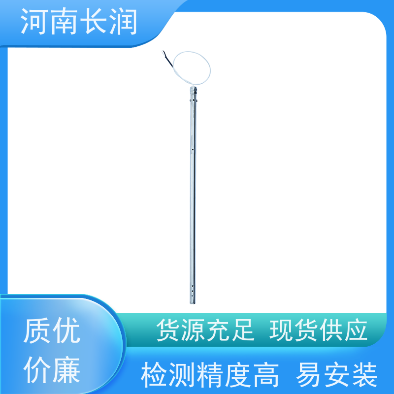 河 南长润 柴油发电机传感器 拆卸方便 密封可靠 检测精度高