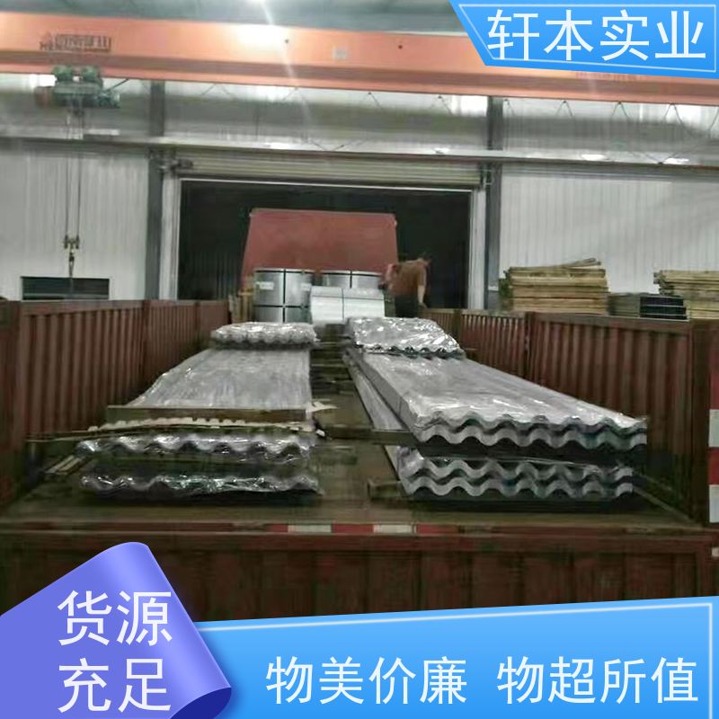 上 海宝钢 宽度1400彩钢板 持久耐磨 抗压抗拉 实力厂家
