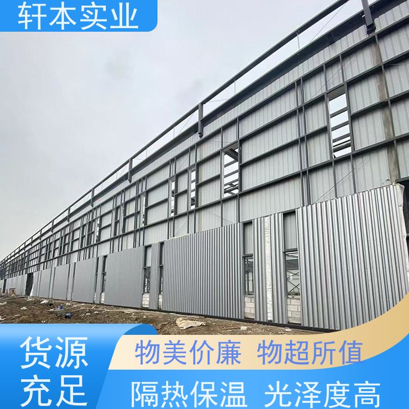 上 海宝钢 光伏屋面用彩钢板 耐候性强 防火防锈 加工成型方便