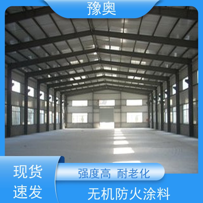 豫奥 FHTL 1.5小时耐火 涂层密度小 使用安全 性价比高