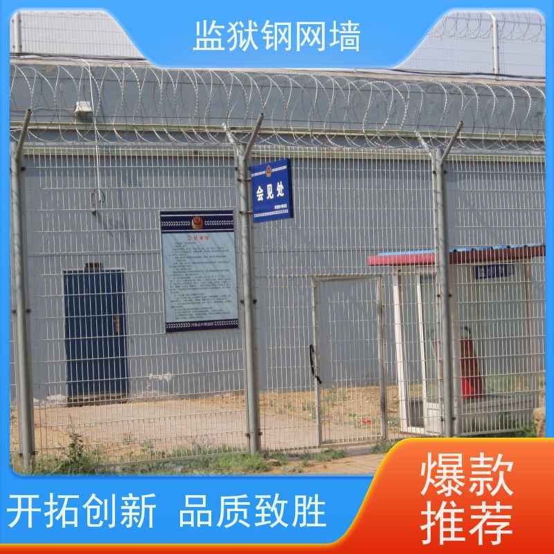 梅花刺钢网墙巡视刀刺网外墙加高围网劳动改造区隔离网