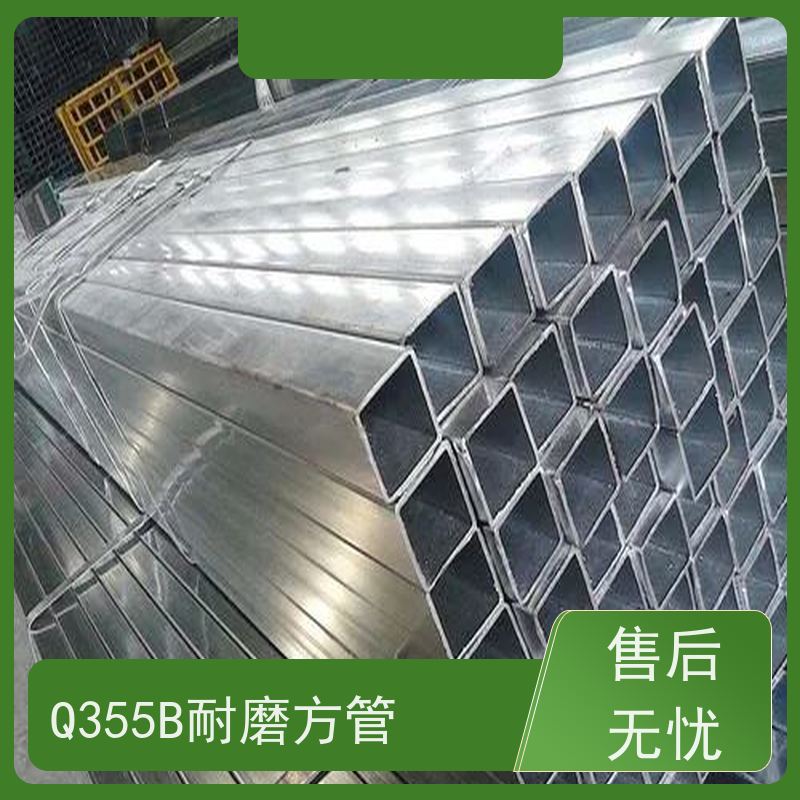 马 鞍山 45#方管厂家 可塑性和可加工性良好 全国供应 支持定制