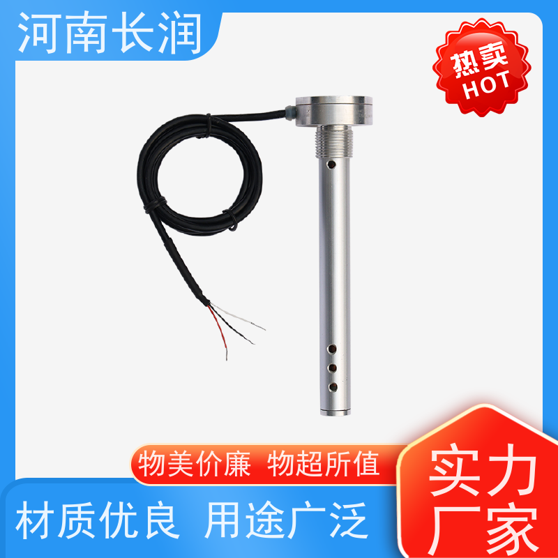 河 南长润 烟感传感器 自动校准 应用广泛 使用寿命长