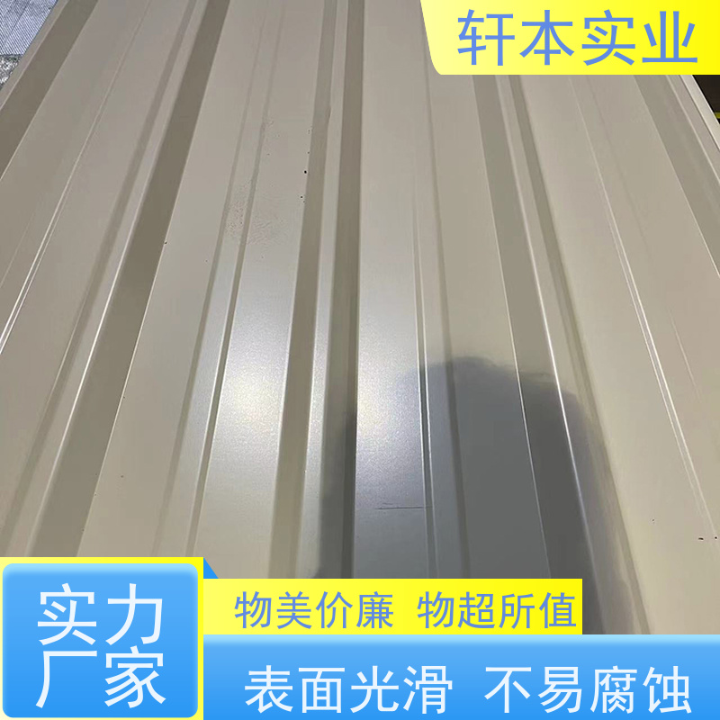 首钢 化工防腐彩钢板 耐候性强 防火防锈 厂家定制