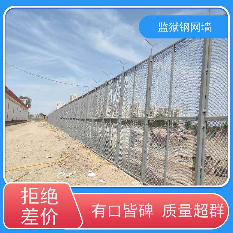 梅花刺钢网墙放风场密纹网外墙加高围网劳动改造区隔离网