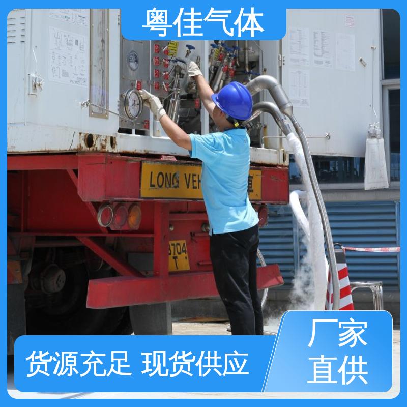 纯度高 工程师上门服务 液态氦气 西门子核磁共振用 粤佳气体