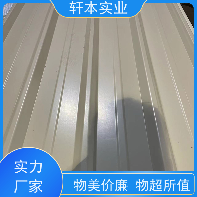 马钢 PVDF氟碳彩钢板 节能环保 材质优良 具有良好的抗风性能