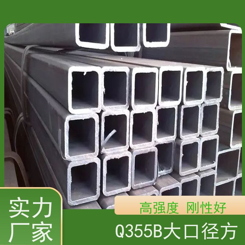 景 德镇 桥梁用方矩钢管 输送管道 耐腐蚀 性价比高 性能稳定