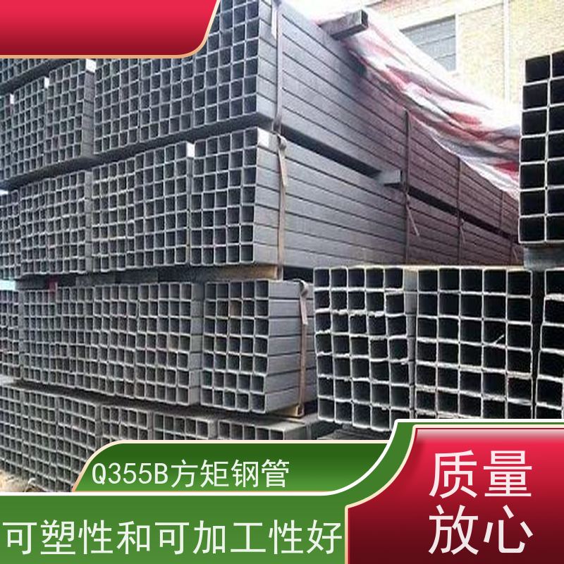秦 皇岛 锅炉建造用方矩管 较高的抗弯和抗压强度 性价比高 性能稳定