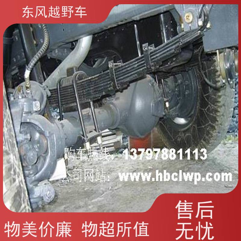 东风 六驱防爆车 60度坡度的越障行驶 沙漠路况轻松越野脱困