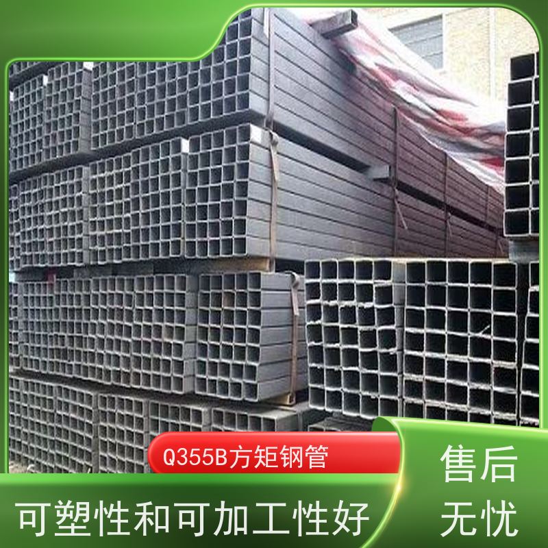 三 明 高速路栏杆用方矩管 可塑性和可加工性良好 在线接单 支持定制