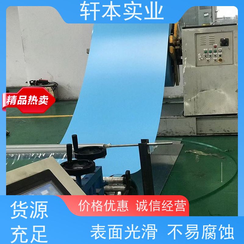 鞍钢 光伏屋面用彩钢板 防潮防水性好 覆膜定制