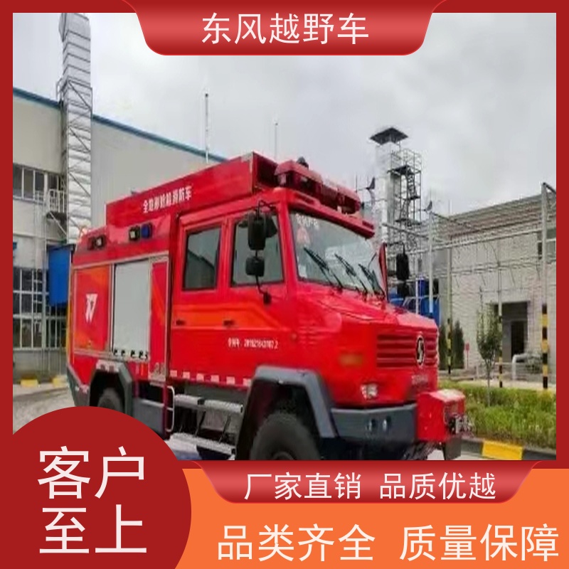 东风 六驱越野炊事车 经典康明斯发动机 林区路面的木材运输