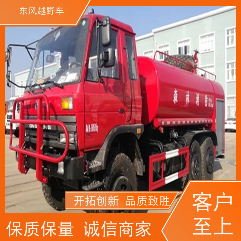东风 六驱维稳防爆车 60度坡度的越障行驶 矿区路面的抢修检修运输等