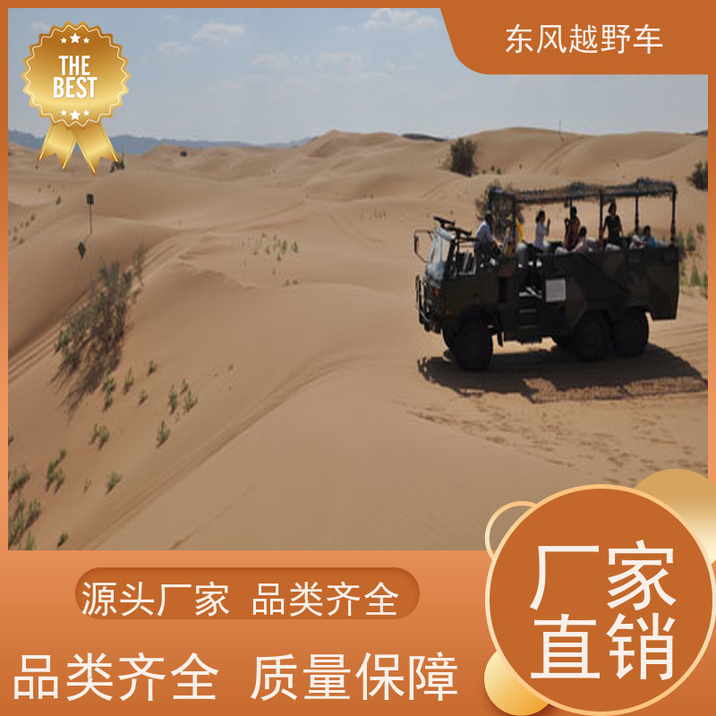东风 六驱槽罐车 超宽越野沙漠轮胎 林区路面的木材运输