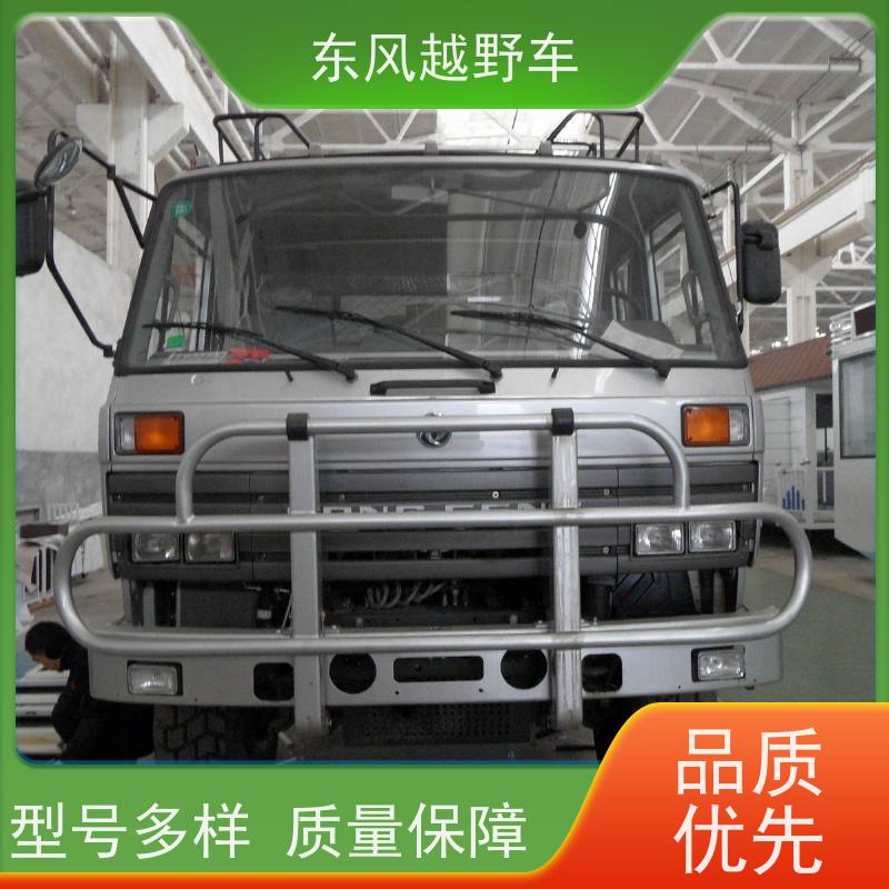 东风 六驱越野检测车 前置或者后置机械液压绞盘 林区路面的木材运输