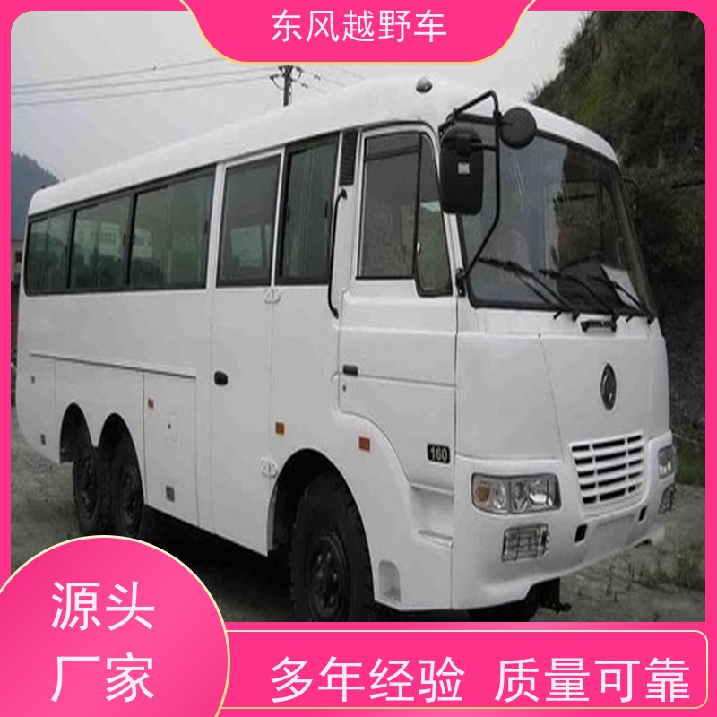 东风 六驱越野炊事车 低温启动 林区路面的木材运输