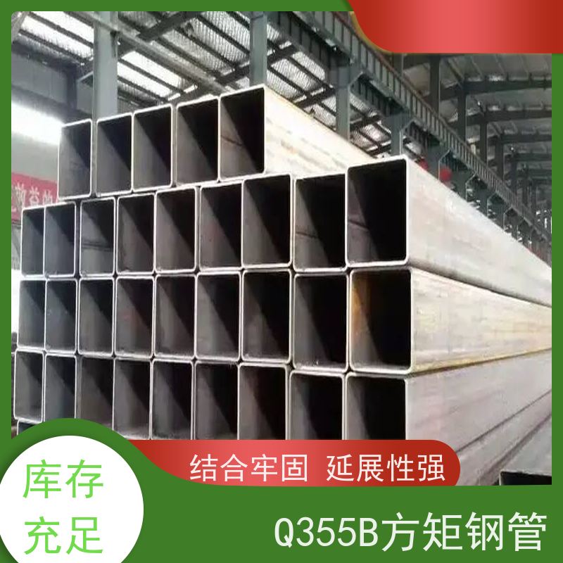 郑 州 锅炉建造用方矩管 规格厚度3-50mm机械制造 全国供应 可定制