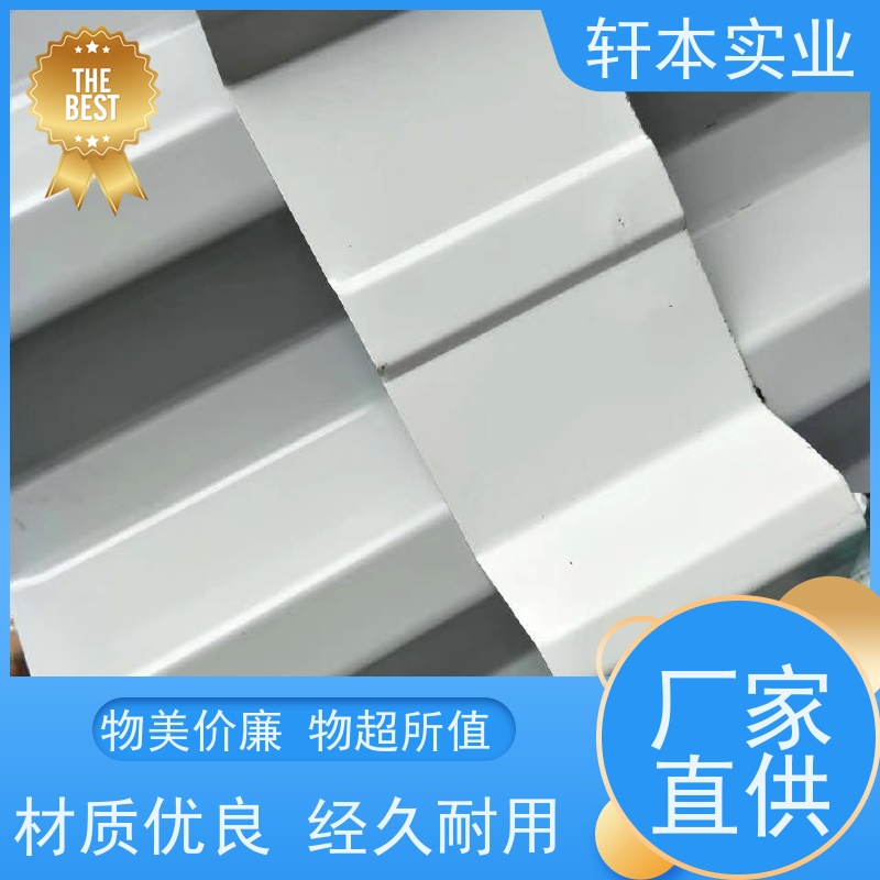 鞍钢 光伏屋面用彩钢板 防潮防水性好 有助于减少建筑物的承重负担