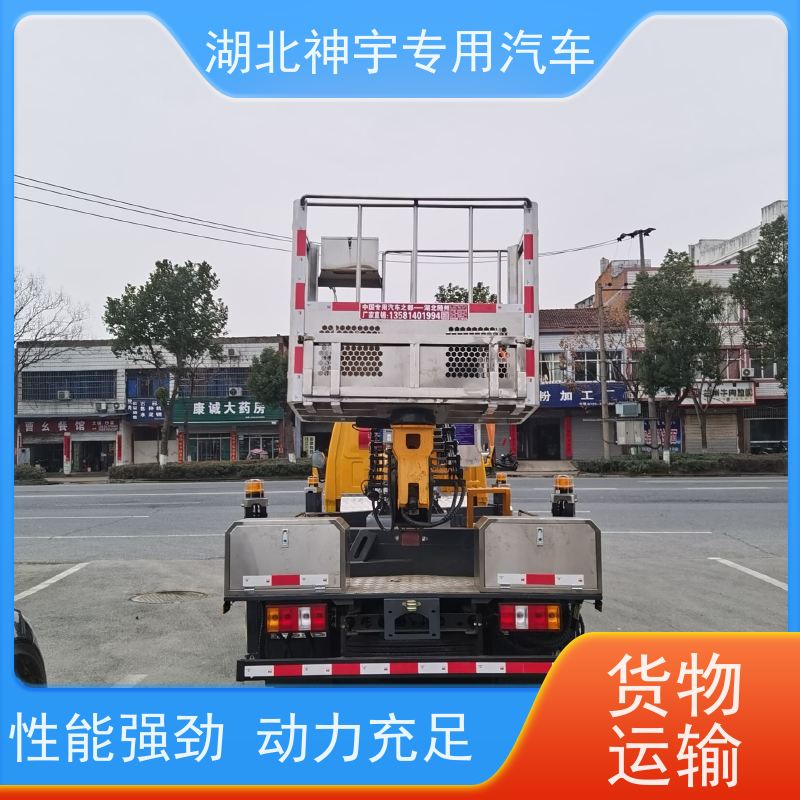 23米徐工高空作业车 结构简单 通用易操作 支持定制