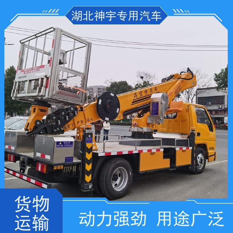 28米蓝牌高空作业车 起重运输车 直臂伸缩式 支持定制