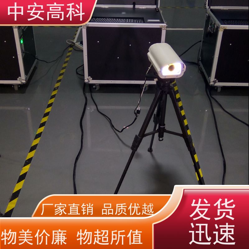 中安高科 高分辨率 机场 高清底盘成像 便携式车底检查仪