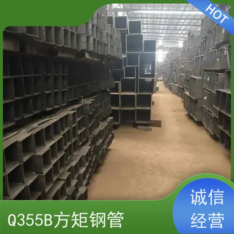 枣 庄 20#方管制造厂家 输送管道 耐腐蚀 诚信经营 质量可信