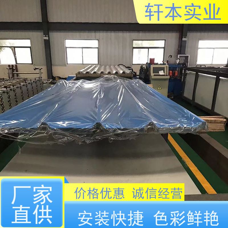 上 海宝钢 HDP高耐候彩钢板 色泽鲜艳 耐腐蚀性 具有良好的抗风性能