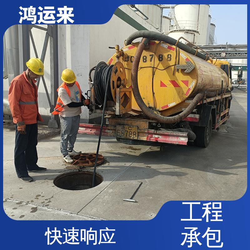 随叫随到 人工湖清淤 全年无休 静海西翟庄 杨城庄 沿庄镇 鸿运来