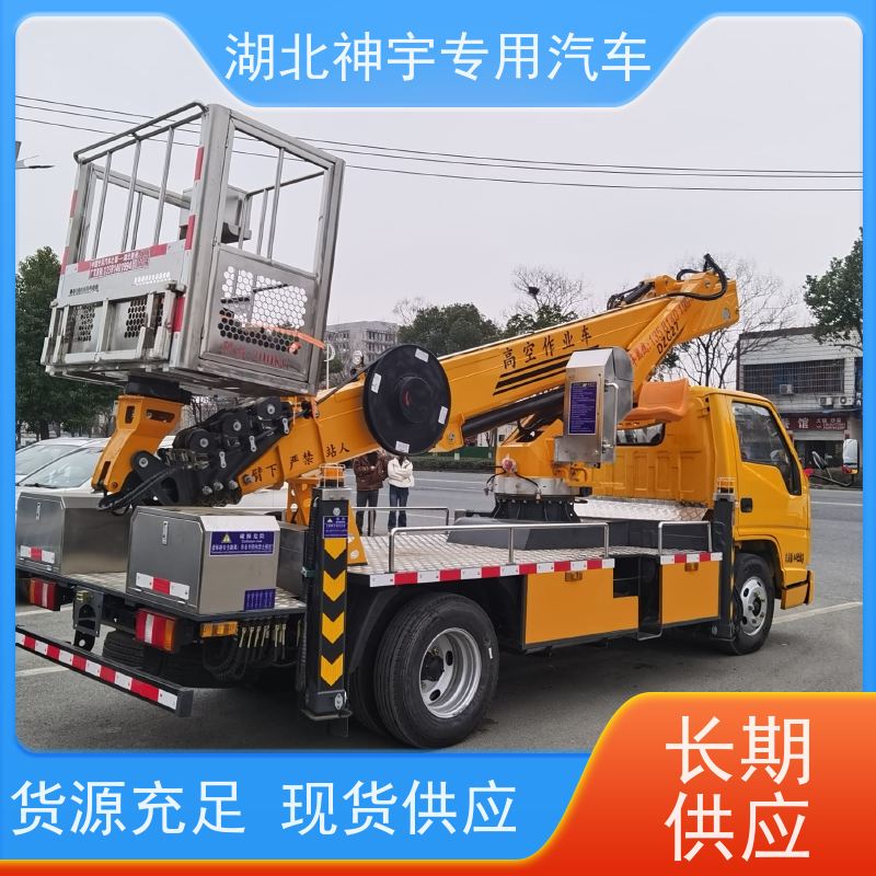 个人户二手蓝牌高空作业车 动力强劲 操作灵活 现车充足
