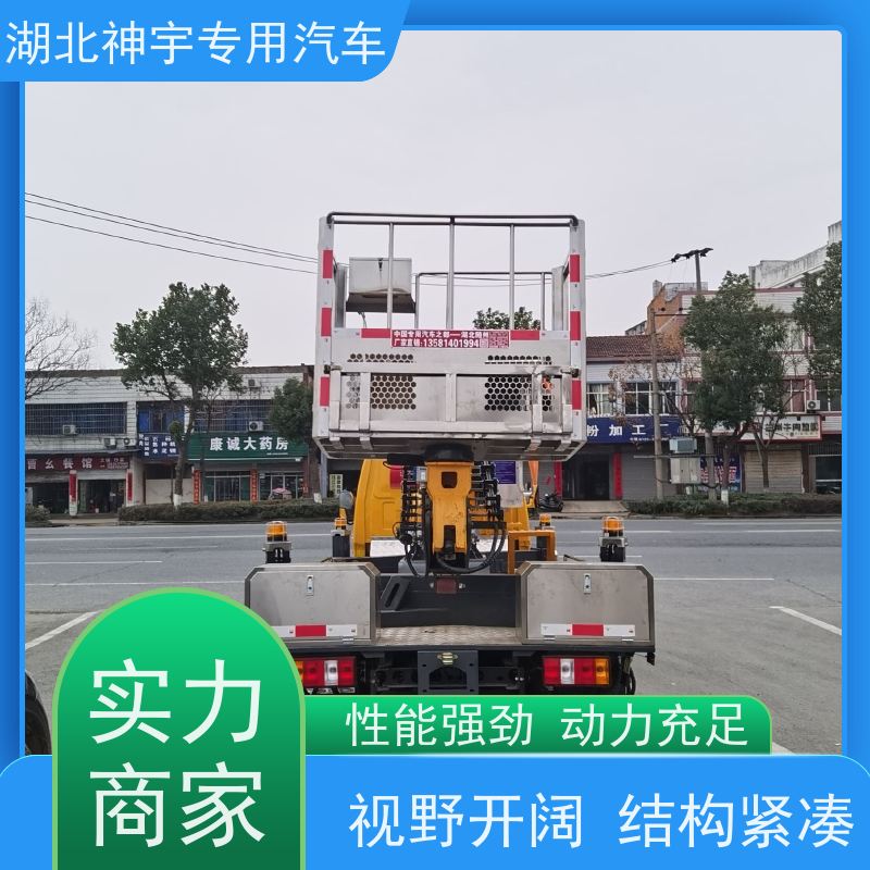 28米蓝牌高空作业车 起重运输车 直臂伸缩式 现车充足