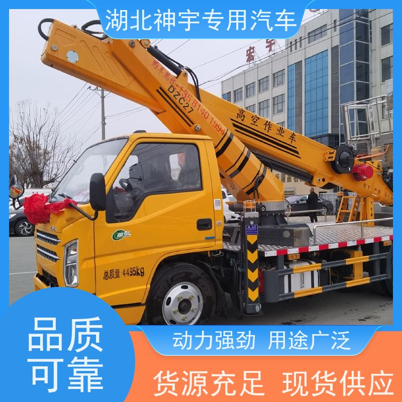 程力蓝牌高空作业车新车 强力承重 使用成本低 支持定制